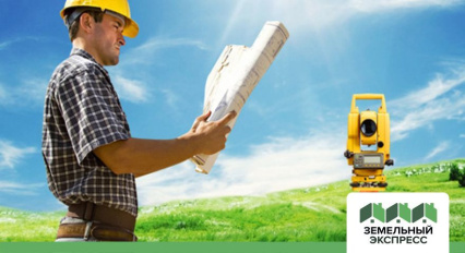 Межевание поселка Фишер